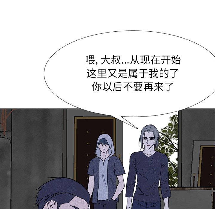 第232话 第 6 页