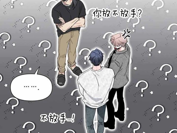第164话 最蠢的出柜 第 19 页