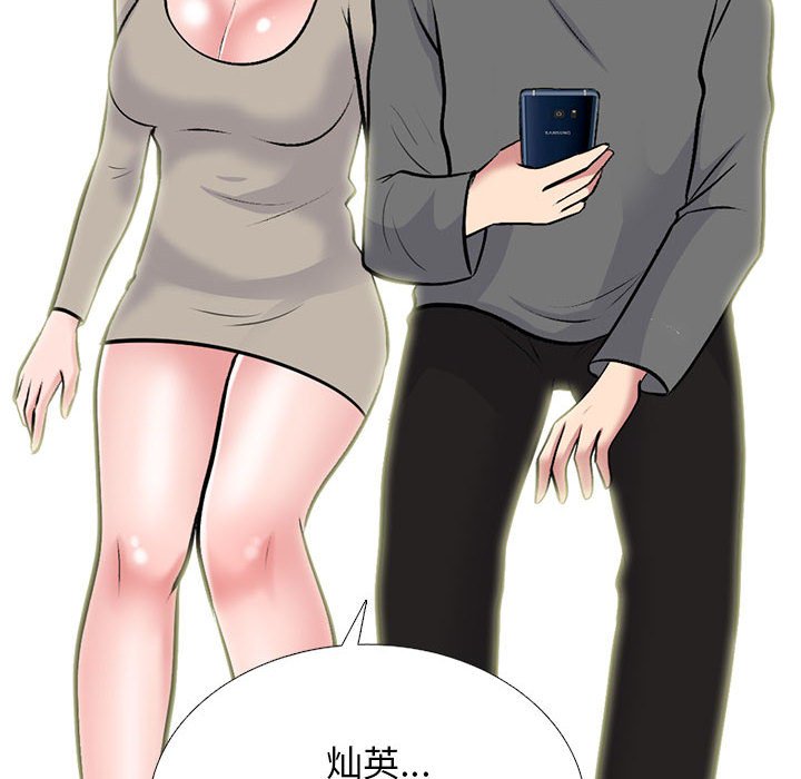 第176话 第 128 页