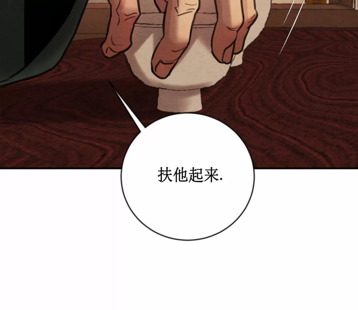 第126话 第 16 页