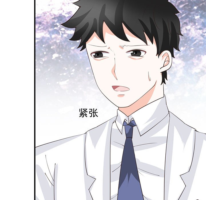 第25话 第 65 页