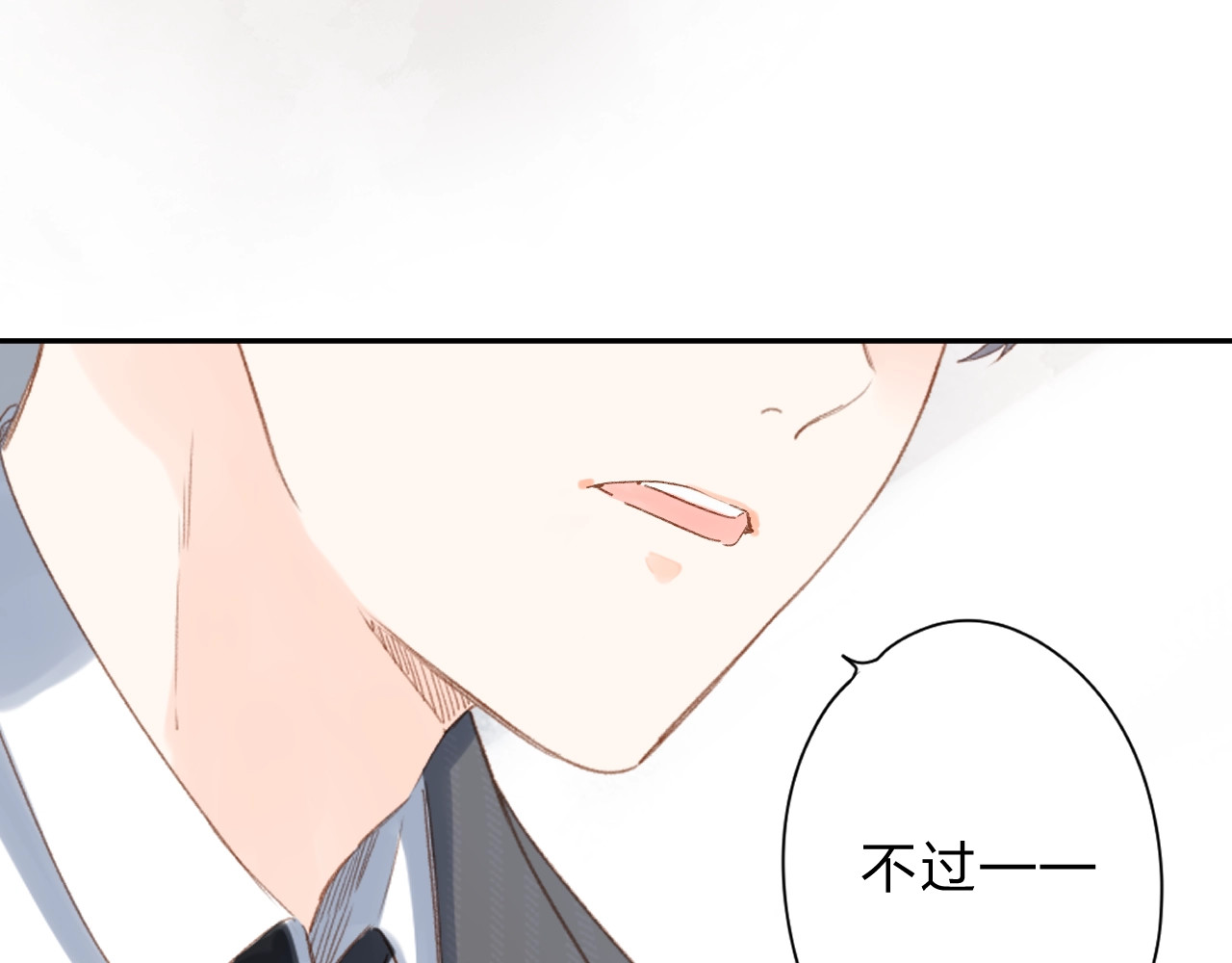 第80话 飞蛾扑火 第 107 页