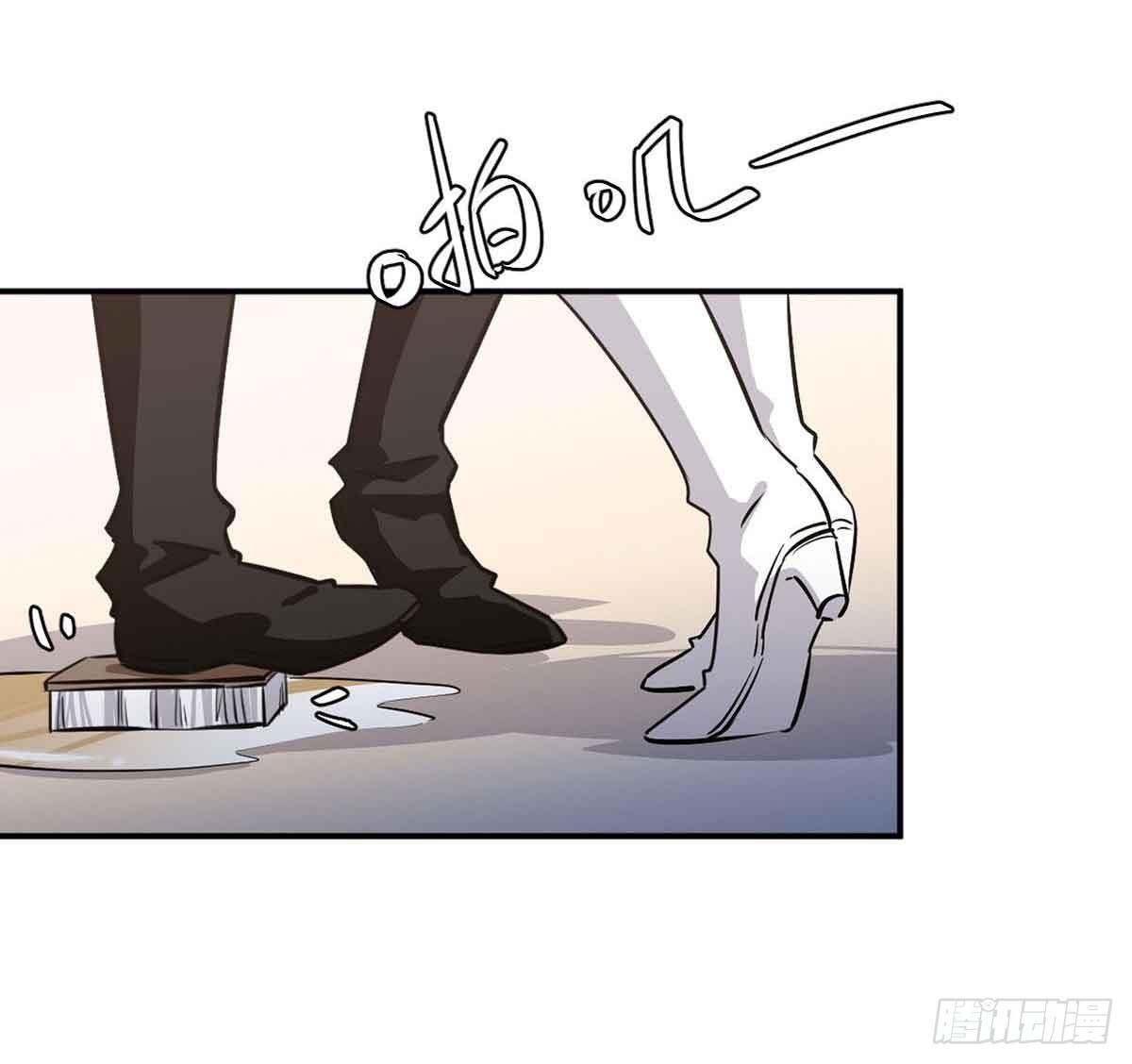 幽灵来捣乱了？ 第 13 页