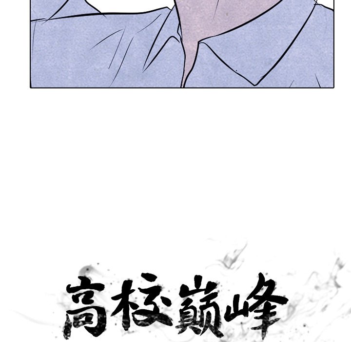 第74话 第 9 页