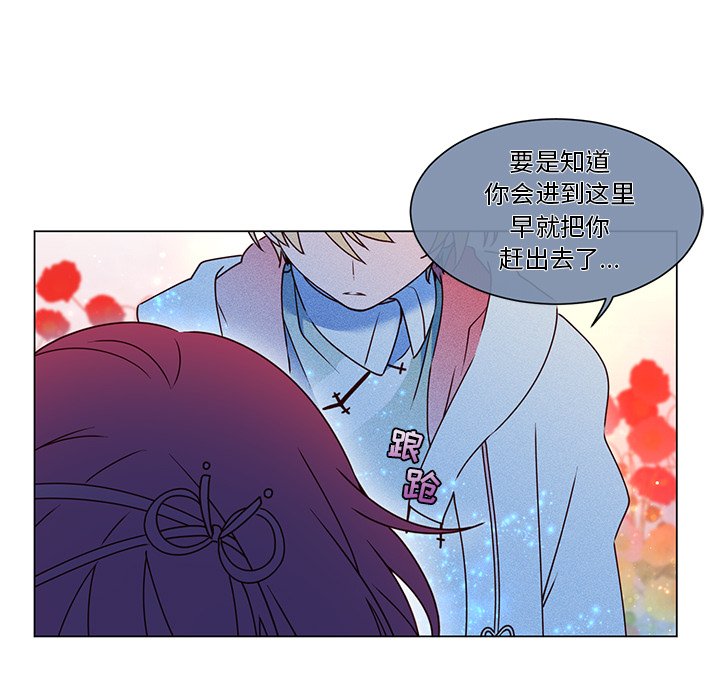 第56话 第 30 页