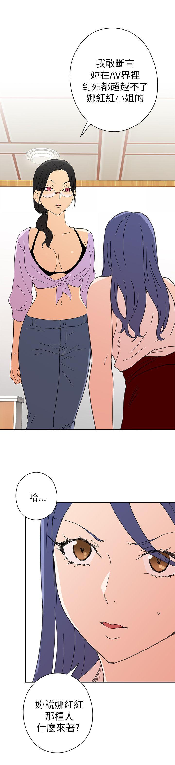 第8话 第 43 页
