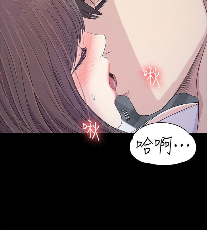 第41话-要一起住吗? 第 22 页