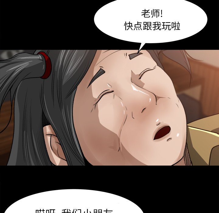 第23话 第 35 页