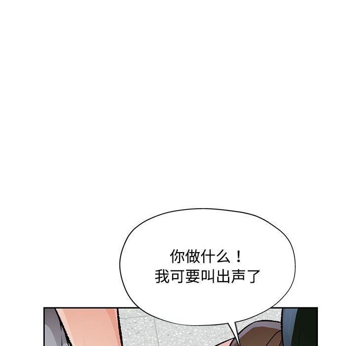 第5话 第 112 页