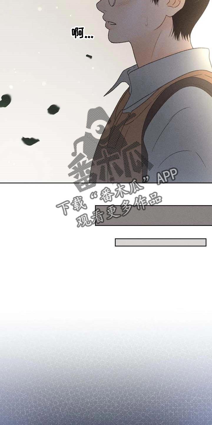 第29话 同学们都知道了 第 19 页