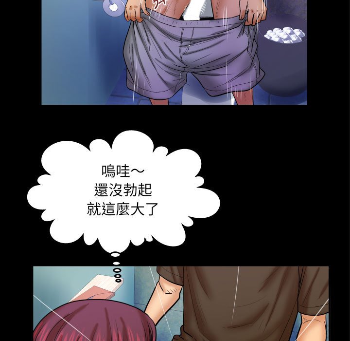 第30话 第 27 页