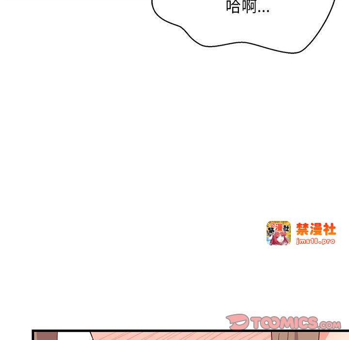 第4话 第 123 页