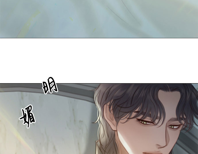 第5话 琉璃花园（1） 第 8 页