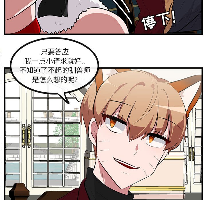 第63话 第 15 页