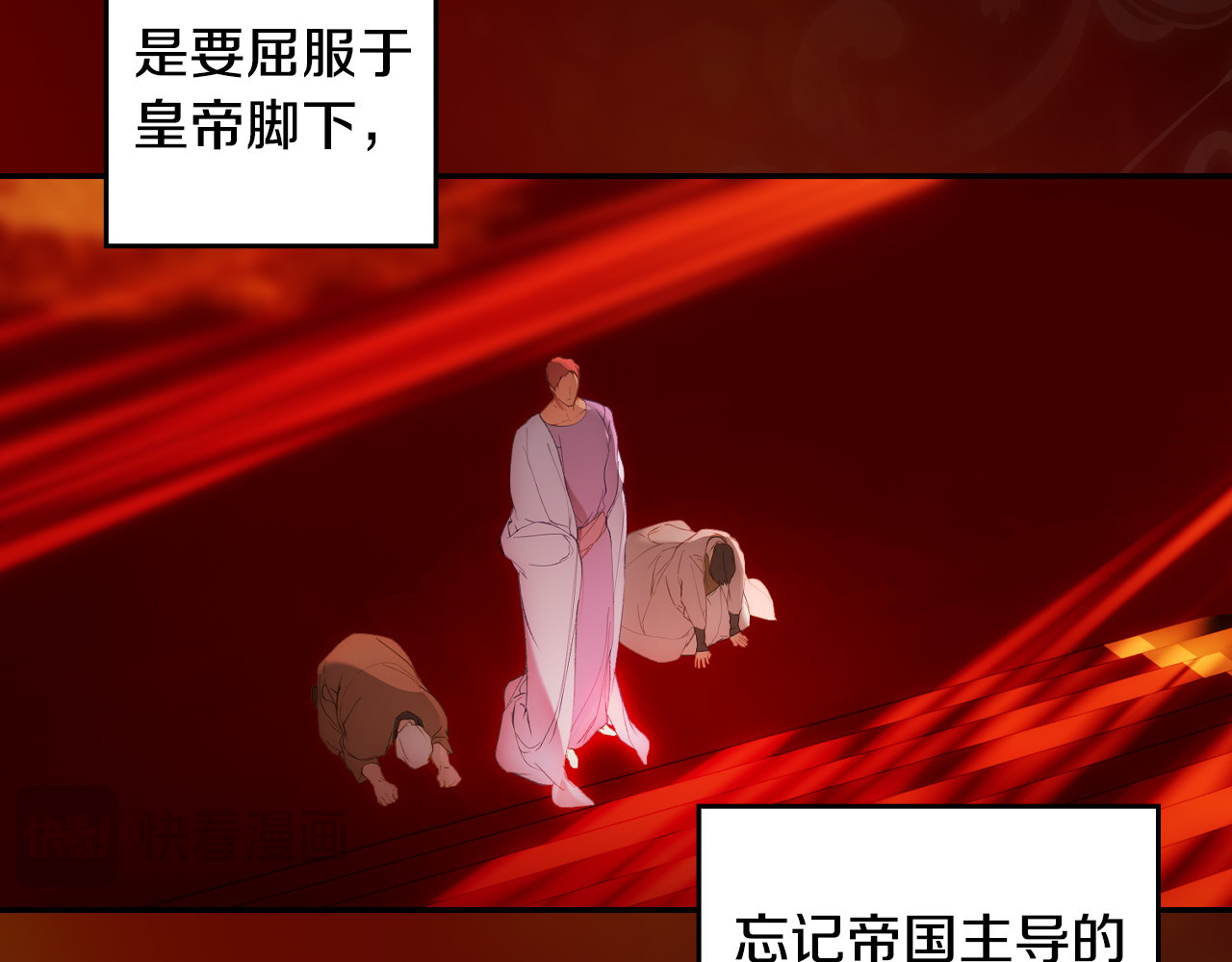番外14 带他离开这里 第 22 页