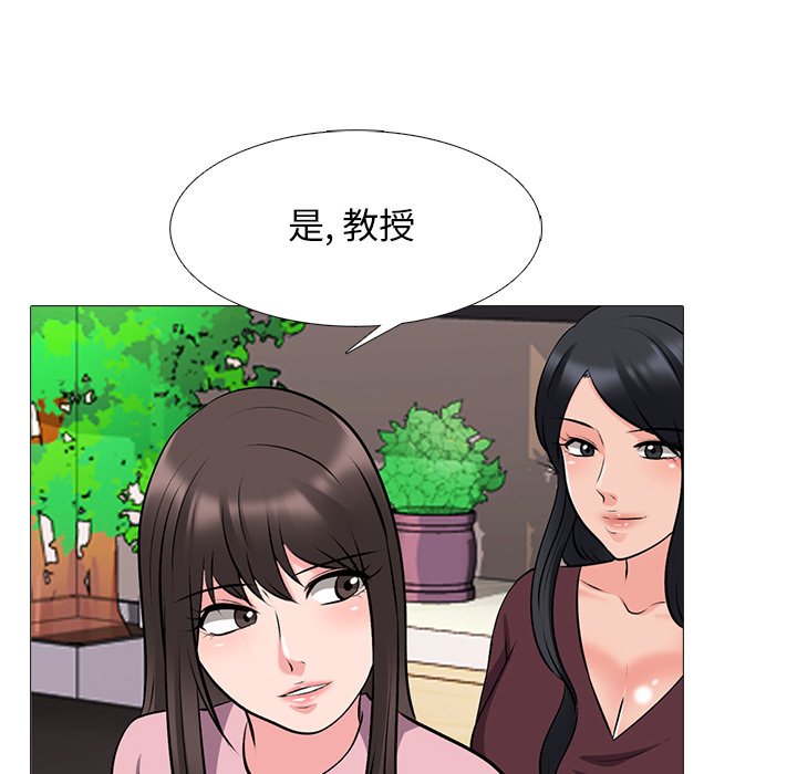 第39话 第 56 页
