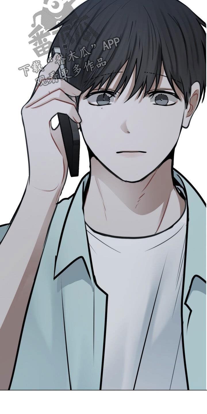 第96话 讨厌下雨 第 3 页