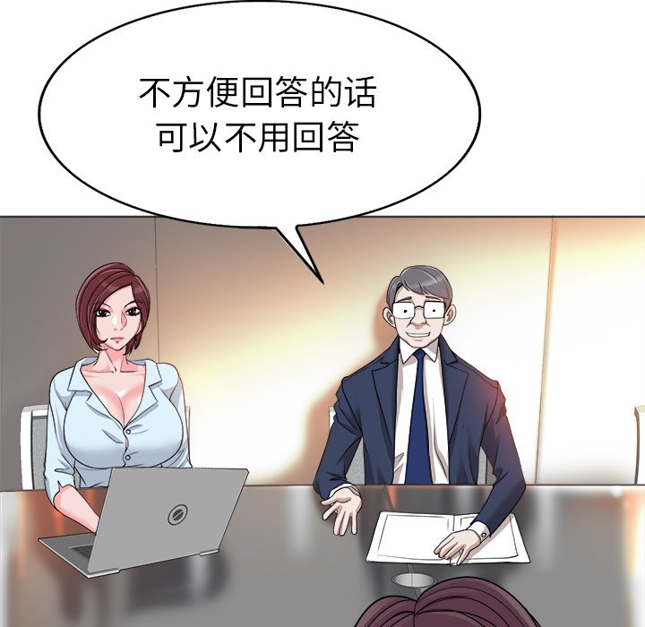 第35话 第 42 页