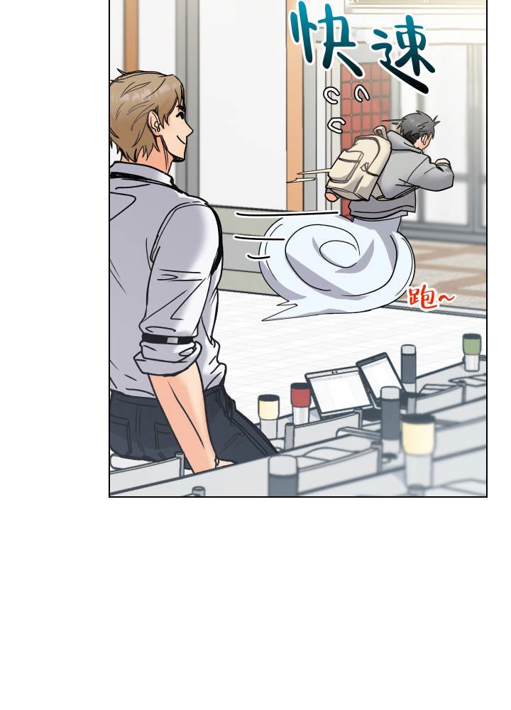 第1话 前辈 第 36 页