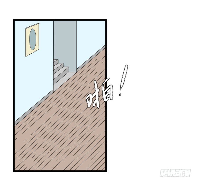 因为她（他）失眠 第 5 页
