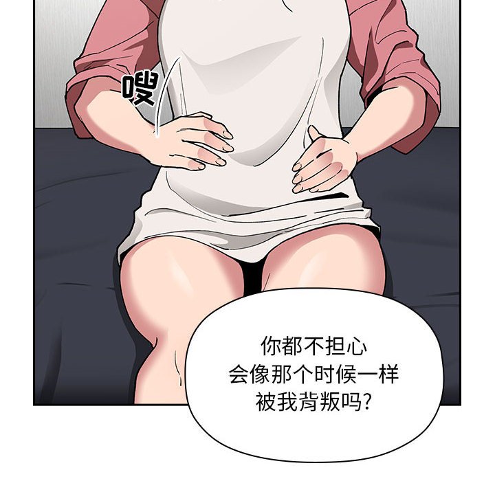 第23话 第 114 页