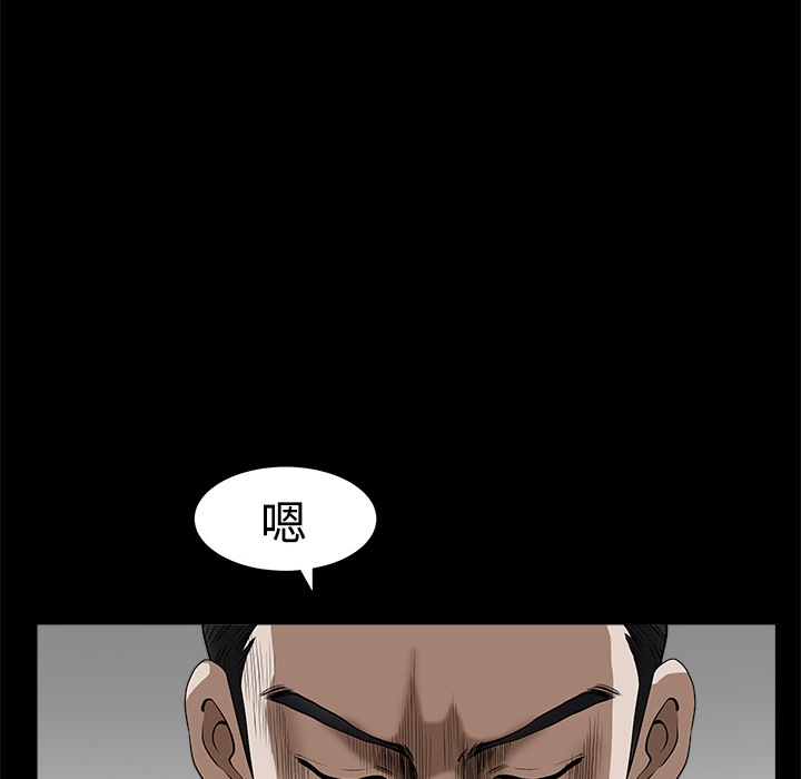 第9话 第 122 页