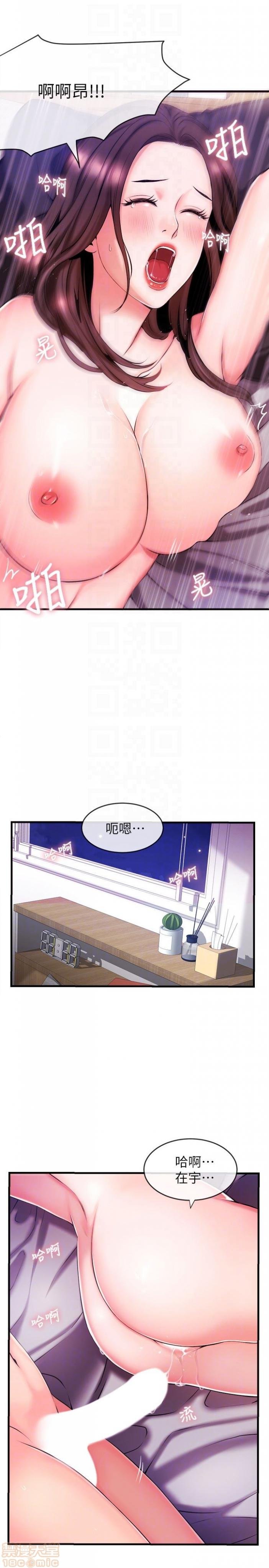 第1话新闻主播 第 70 页