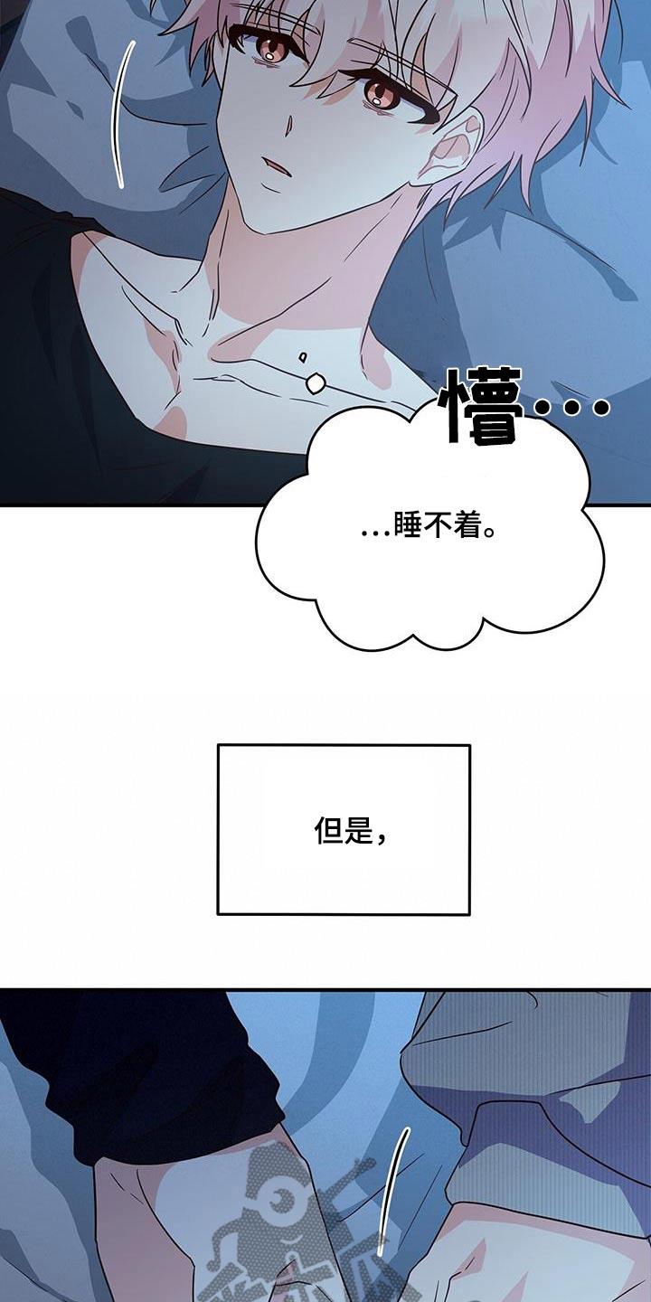 第57话 照片 第 23 页