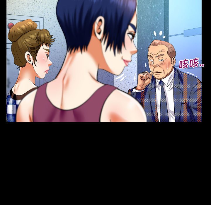 第138话 第 21 页