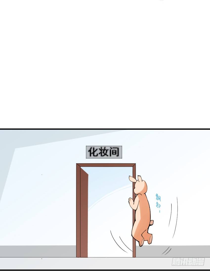 第三话 第 13 页