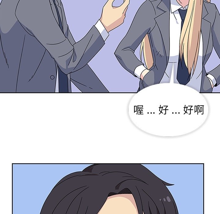第32话 第 8 页