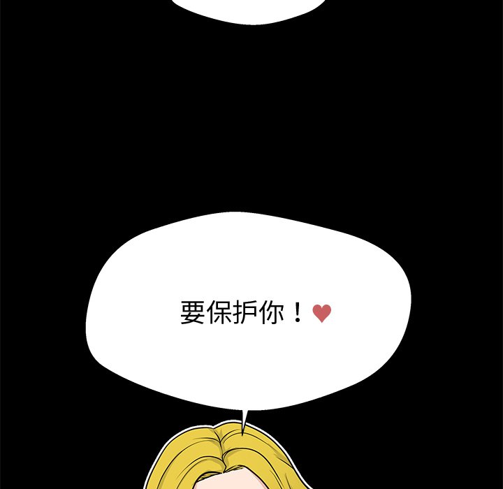 第7话 第 129 页