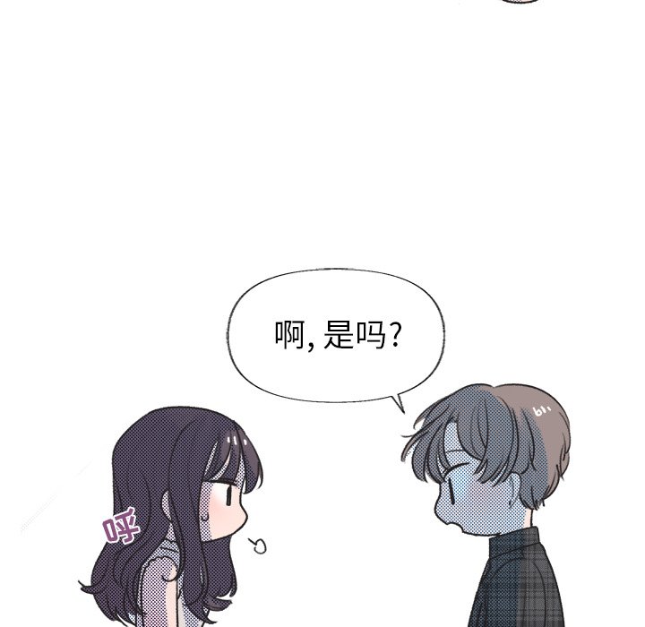 第16话 第 64 页