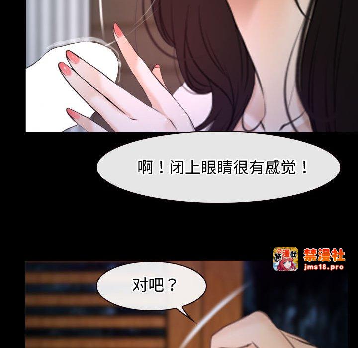第8话 第 39 页