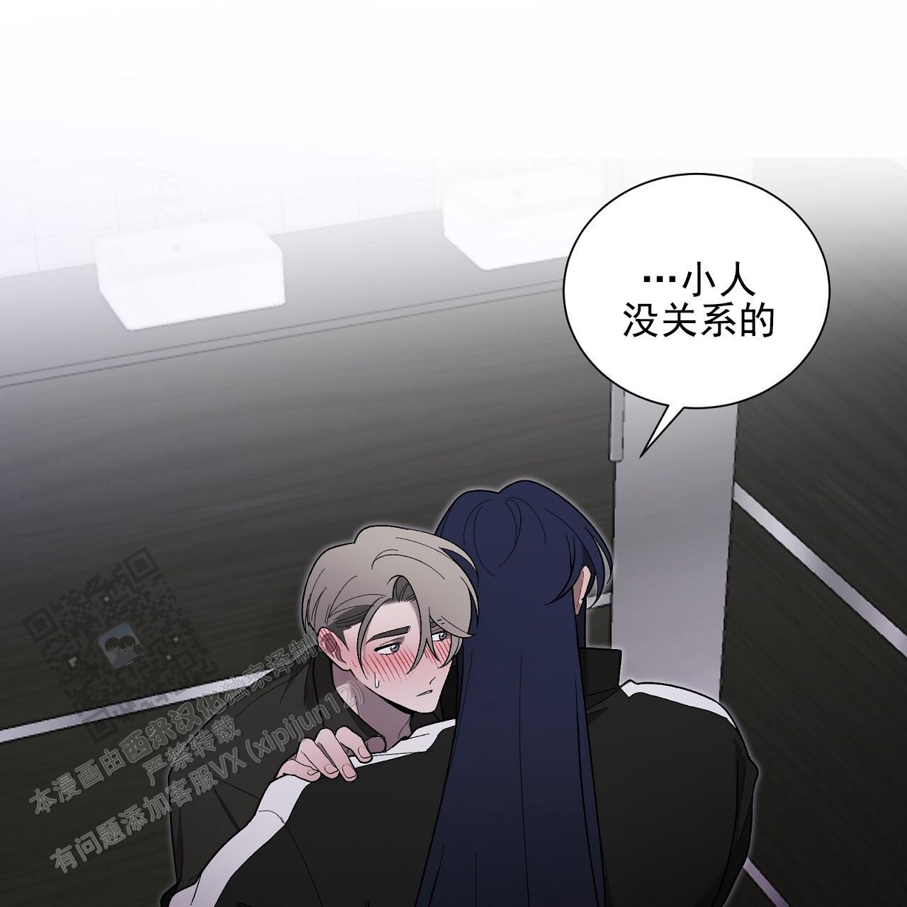 第32话 怎么样都行 第 55 页