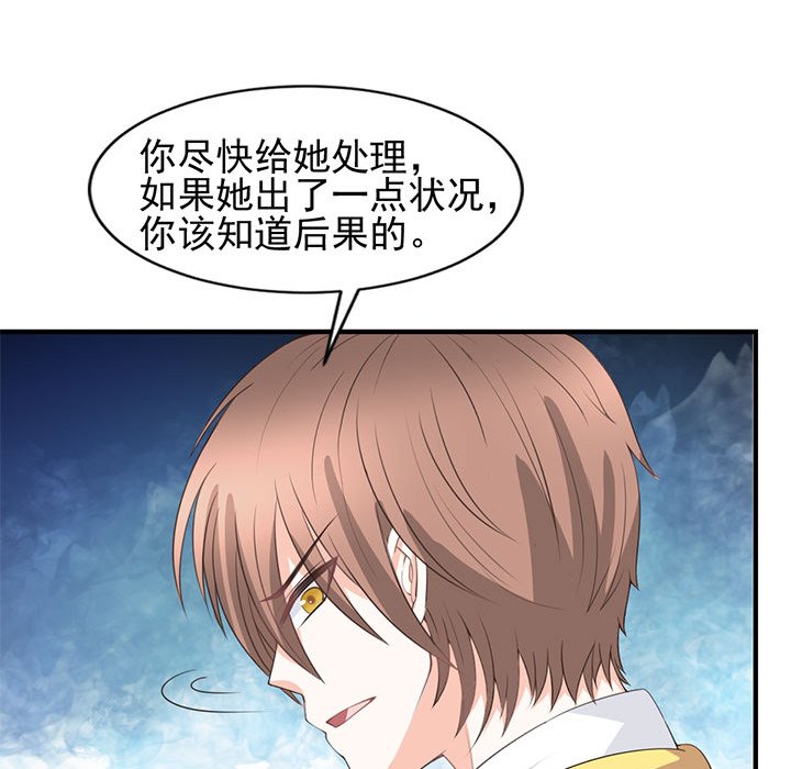 第25话 第 63 页