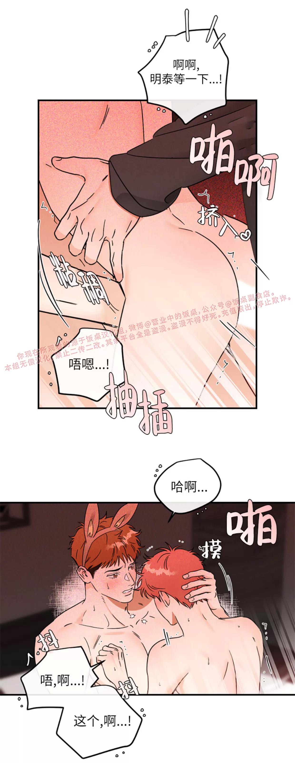 第32话 第 15 页