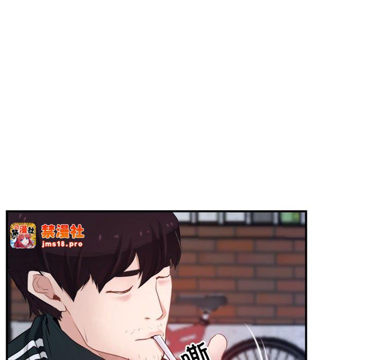 第13话 第 43 页