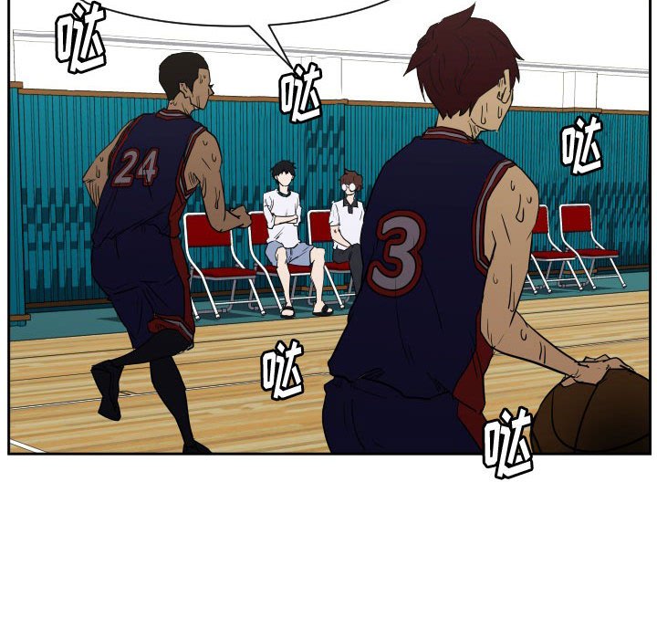 第51话 第 77 页