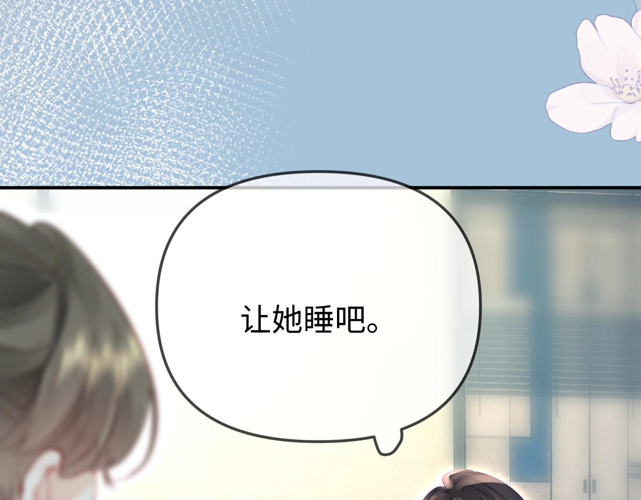 特典6 第 92 页