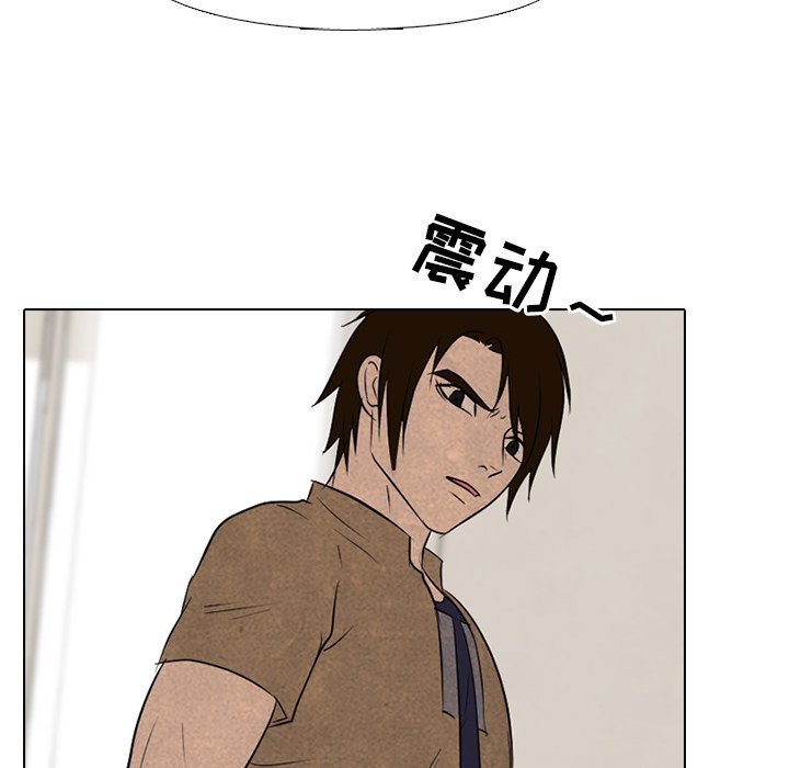 第130话 第 78 页
