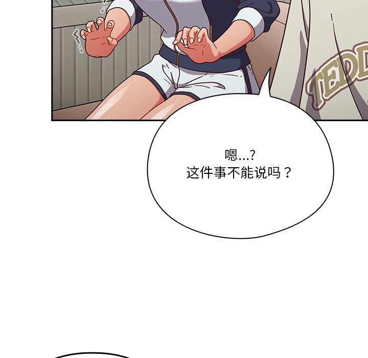 第4话 第 22 页