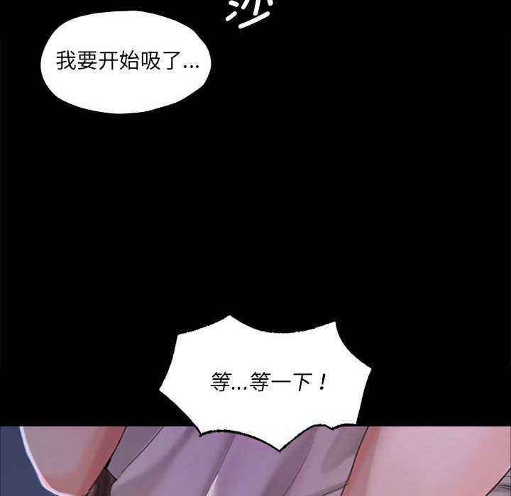 第9话 第 78 页