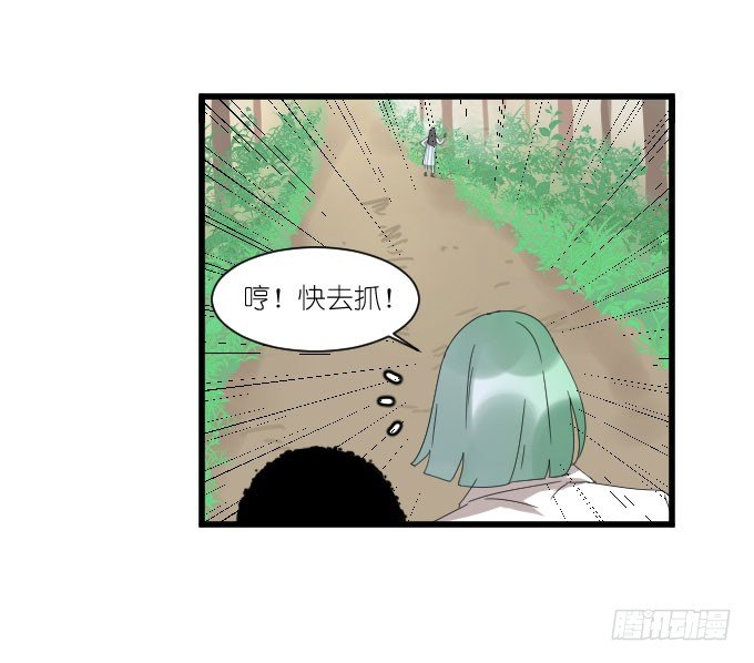 危险（三） 第 9 页