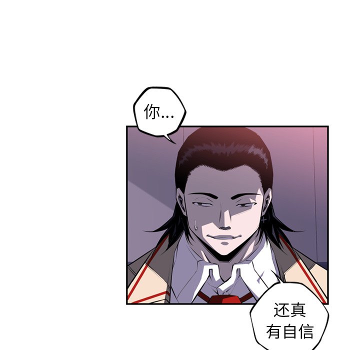 第70话 第 73 页