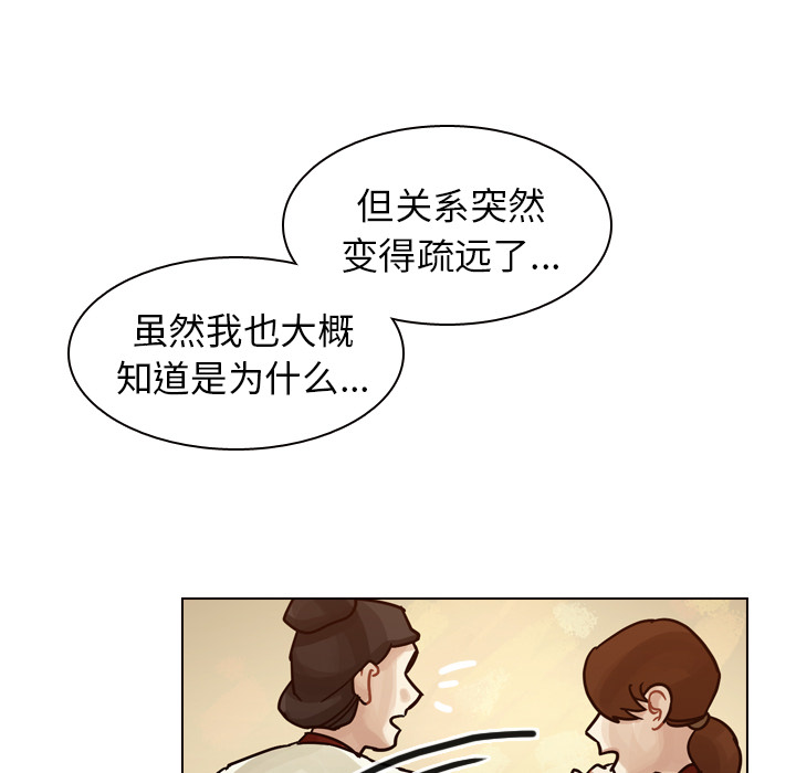 第32话 第 103 页
