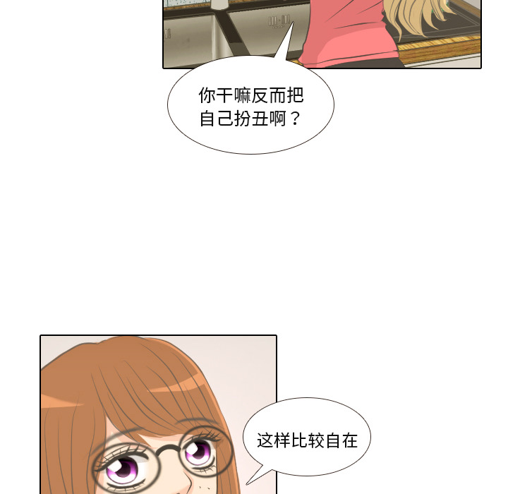 第1话 第 44 页