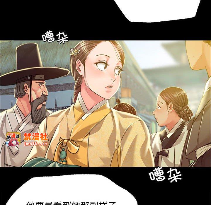 第37话 第 153 页
