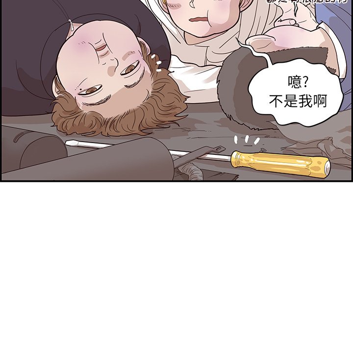 第80话 第 22 页