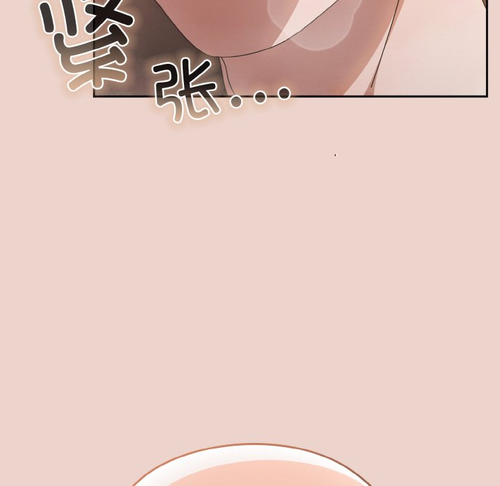 第20话 第 137 页